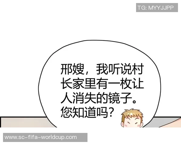 通过漫画线索揭示足球明星身份的趣味挑战活动 通过漫画线索揭示足球明星身份的趣味挑战活动
